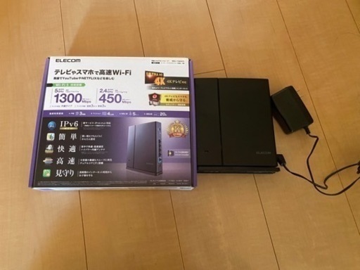 高速wifiルーター　ELECOMエレコム 箱付き