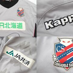 ピステ ユニフォーム 直筆サイン入り 堀米悠斗 背番号31 コンサドーレ札幌 2015～16年在籍時 ゴメス アルビレックス新潟 サッカー 札幌市 清田区 平岡の画像