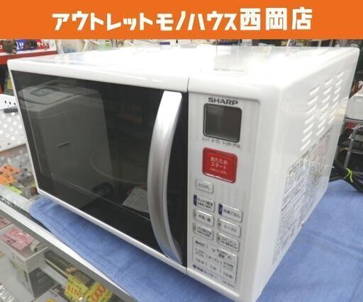シャープ オーブンレンジ RE-S15C-W 2011年製 ターンテーブル式 ホワイト 西岡店