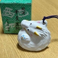   【差し上げます❣️】辰年  干支  飾り