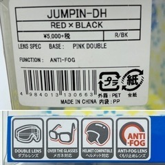 中古◆ゴーグル◆ジュニア用◆スキー／スノボ◆SWANSの画像