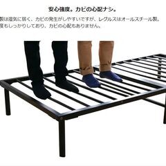 スチールベッド ダブル フレームのみ ブラックの画像