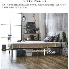 スチールベッド ダブル フレームのみ ブラックの画像