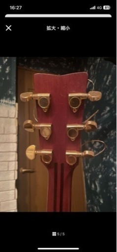 YAMAHA LL16 ARE アコースティックギター