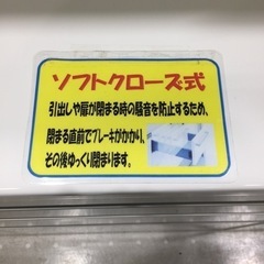 キッチンボード   ピアノ調   松田家具の画像