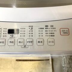 高年式】大阪送料無料☆3か月保障付き☆2023年☆