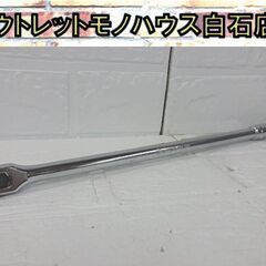 コーケン 3/8"(9.5) ロングスピンナーハンドル 3768...