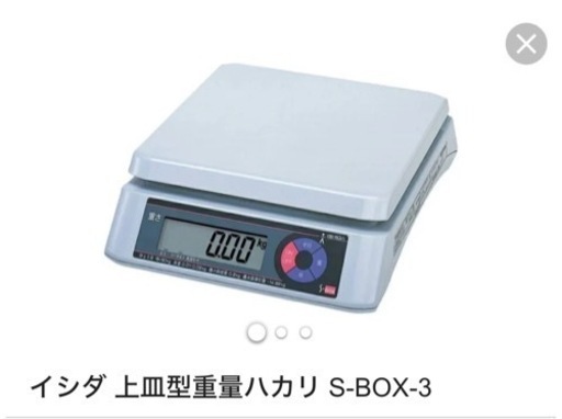 値下げしました　電気式はかり