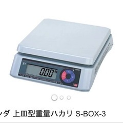 値下げしました　電気式はかり