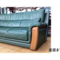 a12 カリモク家具 chitanoチターノ本革張り（一部合皮）3人掛けソファ