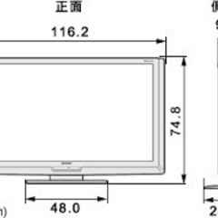 決まりました✨😀SHARP シャープ 46インチ  LC-46LX1 液晶テレビ 46V型 の画像