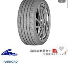 新品未使用ですが2年くらい倉庫で保管してました。ランフラットタイ...