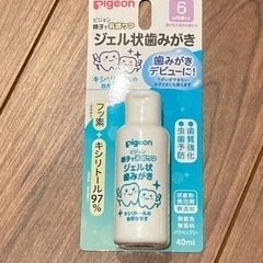 ピジョン ジェル状歯みがき