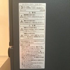 （新品未使用）オーブントースターの画像