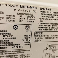 日立オーブンレンジの画像
