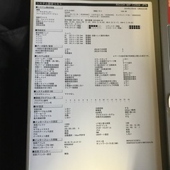 RICOH リコー　カラー複合機　MP C2504 SPFの画像