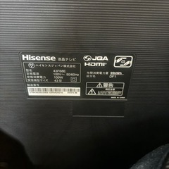 譲り先決まりました。43インチ　テレビの画像