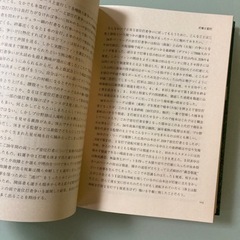 プロ野球記録大鑑 1936-1976年 プロ野球　宇佐美徹也　  講談社　刊行年1977 昭和52年の画像