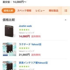 新品未使用、空気清浄機✨2024年購入の画像