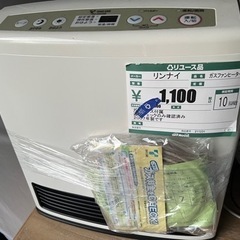リンナイ 都市ガスファンヒーター