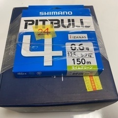 新品未開封シマノミラベル2500shg peライン付き