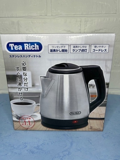 購入者決定‍♀️新品未開封Tea Rich ステンレスハンディケトル