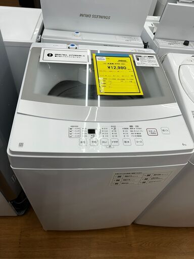 ニトリ　洗濯機　NTR60　2021