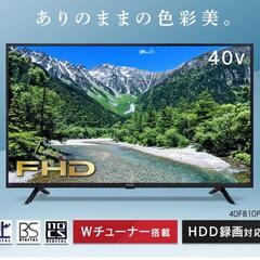 アイリスオーヤマ40インチ40FB10PB