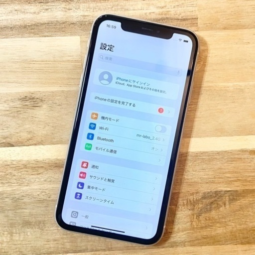 【美品】SIMフリー データ移行サービス iPhoneXR 64GB