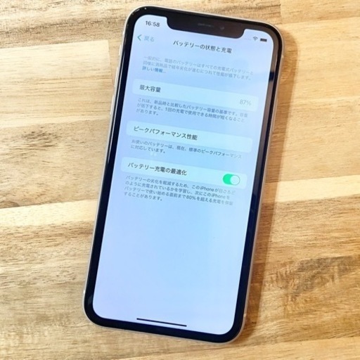 【美品】SIMフリー データ移行サービス iPhoneXR 64GB