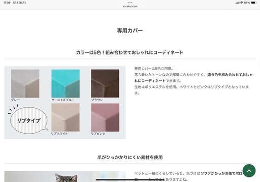 【中古】カインズのブロックソファ　60✖️60✖️18 カバー付き　3つセット ブロックソファ 中材 60×60×18cm【別送品】 | ソファー