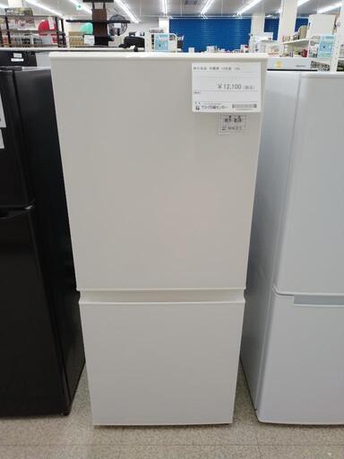 ★単身向け★無印良品 冷蔵庫 19年製 126L    TJ2705