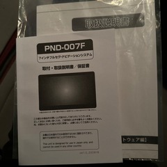 ポータブルカーナビ❗️の画像
