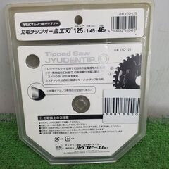 ハウスBM JTO-125 マルノコ用チップソー【野田愛宕店】【店頭取引限定】【未使用】管理番号：ITIFXK6T4EBCの画像
