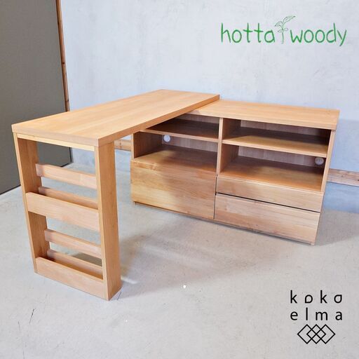 HOTTA WOODY(堀田木工所)のアルダー材  L型で使える伸縮スイングデスクです。可動式のシンプルな事務机はお子様の学習机や在宅ワークのパソコンデスクにも。便利な収納付PCデスク♪