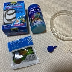 観賞魚　飼育一式　ブクブク+エアーポンプ