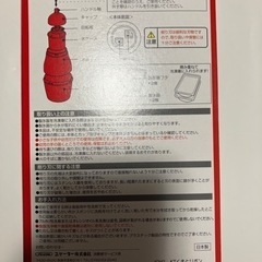 ハローキティー　卓上フラッペメーカー【未使用品】の画像