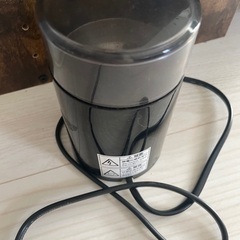 電動コーヒーミル