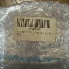ホンダDio ライトの画像