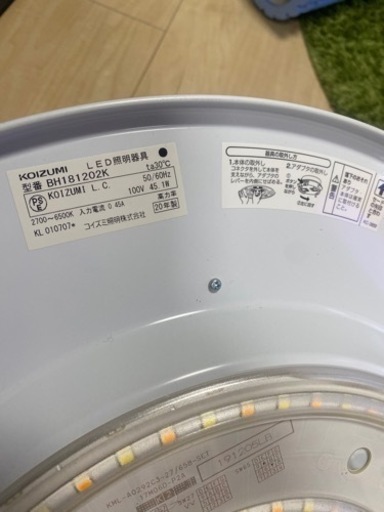 【値下げ】LEDシーリングライト　主に12畳用 調光対応　リモコン付