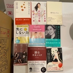 デヴィ夫人　女性向け本まとめ売り1/18まで