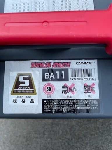 非金属タイヤチェーン(BA11)【14〜17インチ】