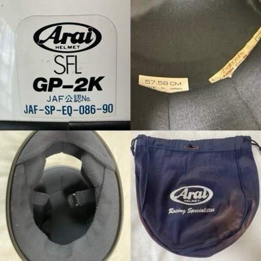 Arai GP-2K 四輪用JAF公認ヘルメット アライ
