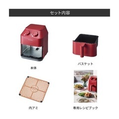 【新品未使用】レコルト エアーオープンの画像