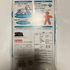 サーモスペットボトルキャップ&クーラー ディズニースティッチの画像