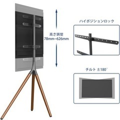 METIYA テレビスタンド 液晶 テレビ台　65インチまでの画像