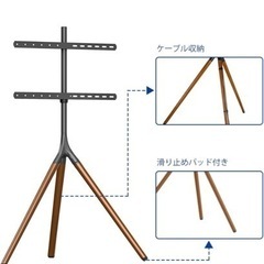 METIYA テレビスタンド 液晶 テレビ台　65インチまでの画像