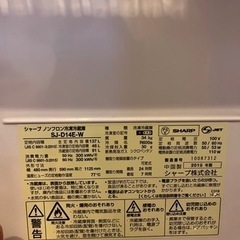 シャープ冷蔵庫　137L 2019年購入の画像