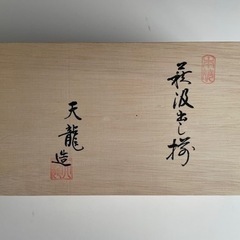 萩焼湯呑み5個セット　未使用・新品の画像