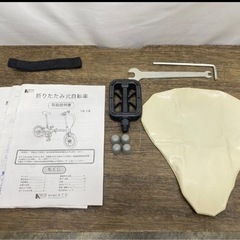 2.2万円から値下げしました❗️未使用品 KCD 16インチ 折りたたみ自転車の画像